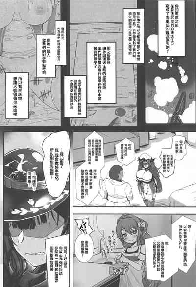 第6页图