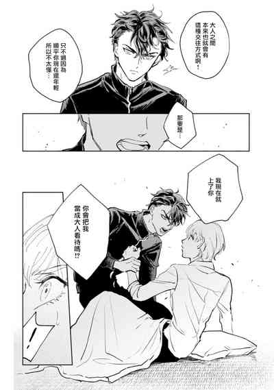 第78頁圖