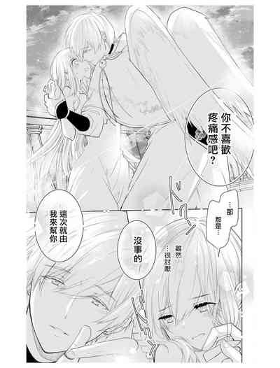 第66頁圖