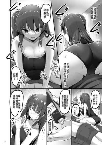 第10页图