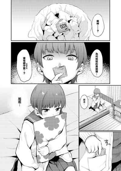 第150頁圖