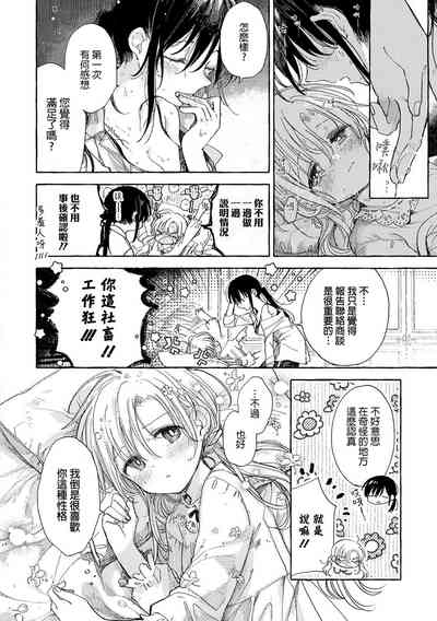 第14页图