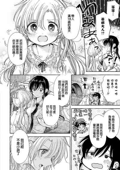 第6页图