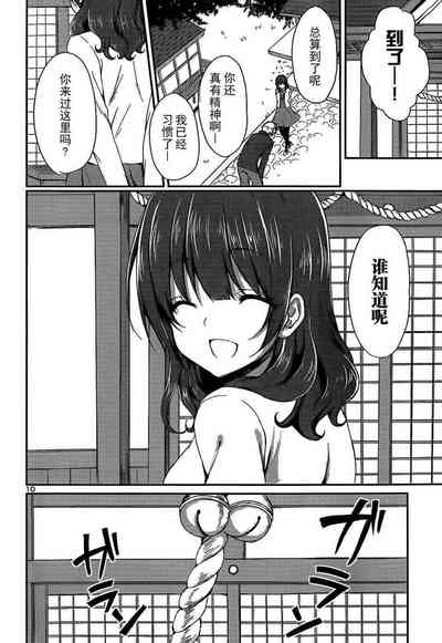 第10页图