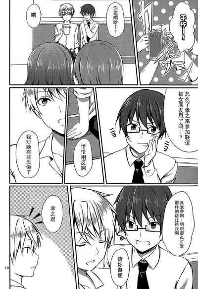 第18页图