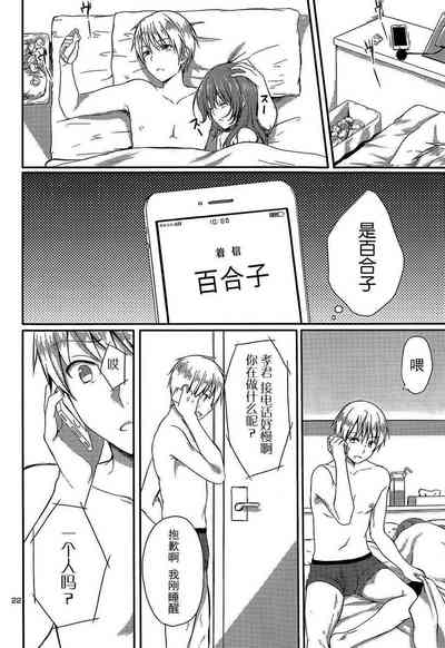 第22页图