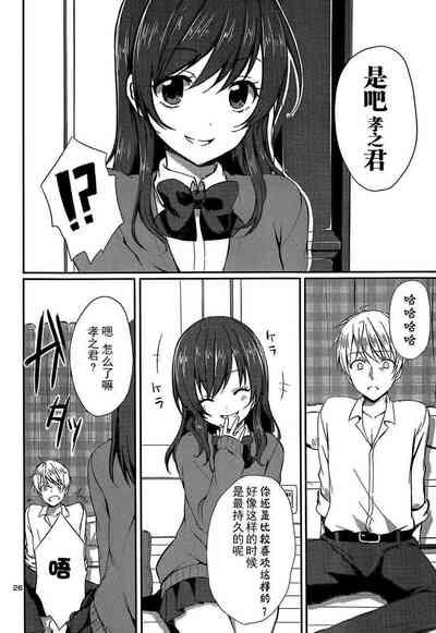 第26页图