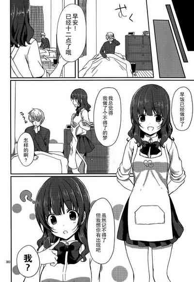 第30页图
