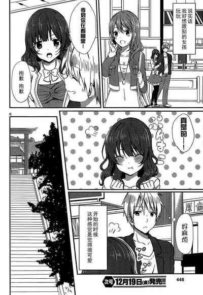第6页图