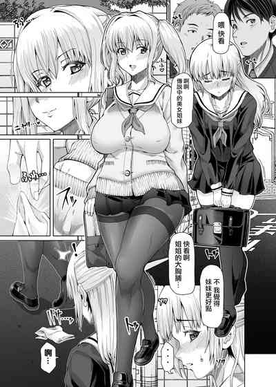 第2頁圖