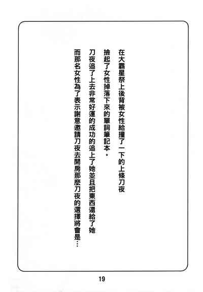 第18页图