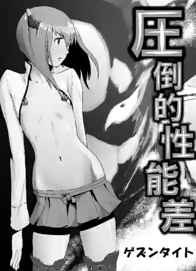 第2页图