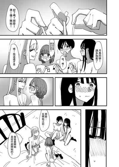 第18页图