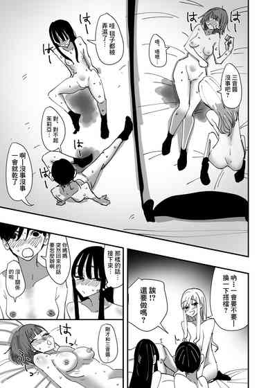 第26页图