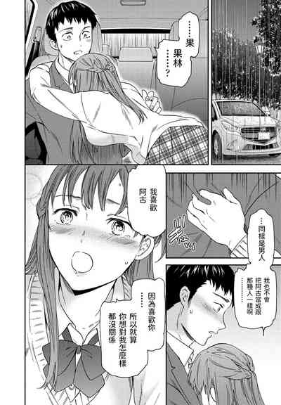 第10頁圖