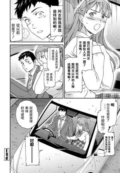 第26頁圖
