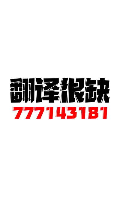 第14页图