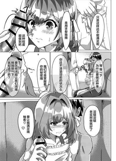 第10頁圖