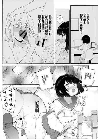 第18页图