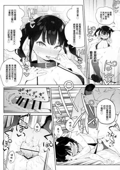 第38页图