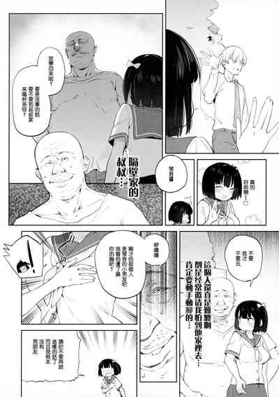 第6页图