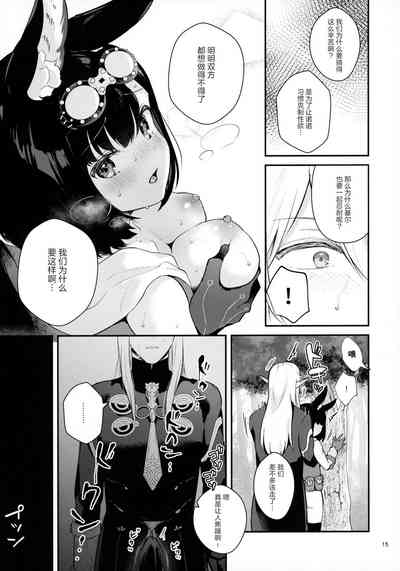 第18页图