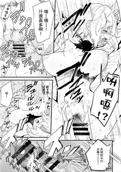 第14頁圖
