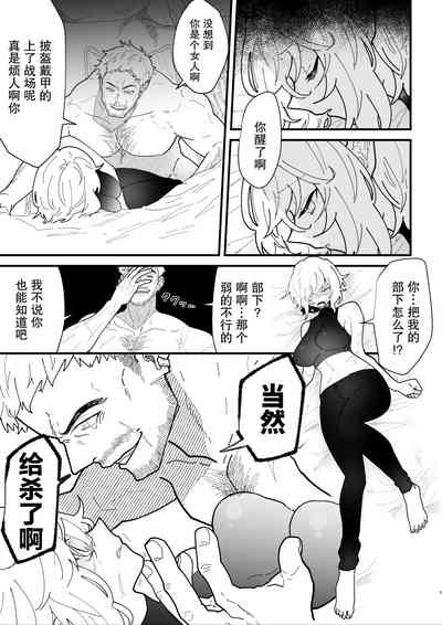 第6頁圖