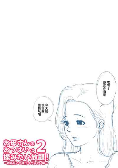 第30页图