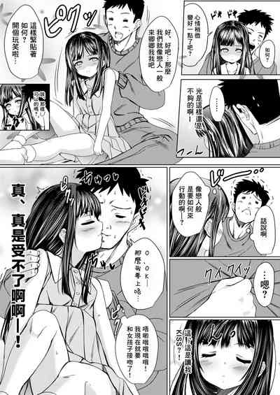 第6页图