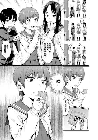 第154頁圖