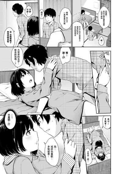 第90頁圖