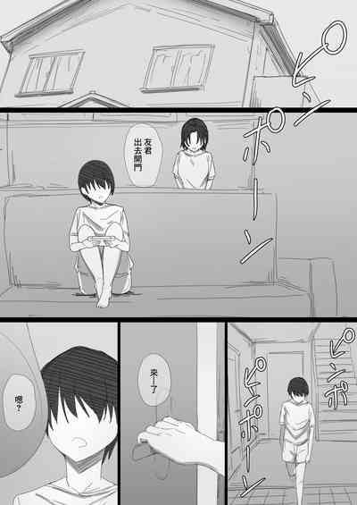 第2页图