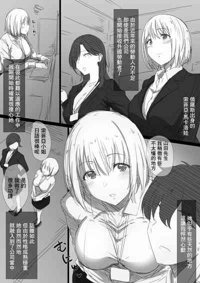 第2頁圖
