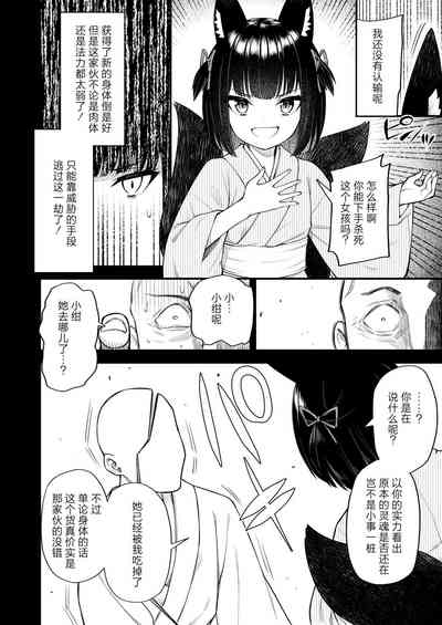 第10頁圖