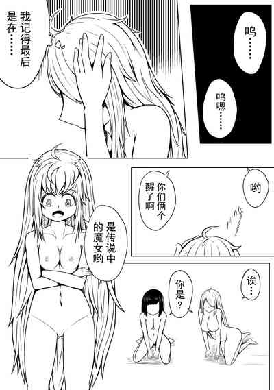 第2页图