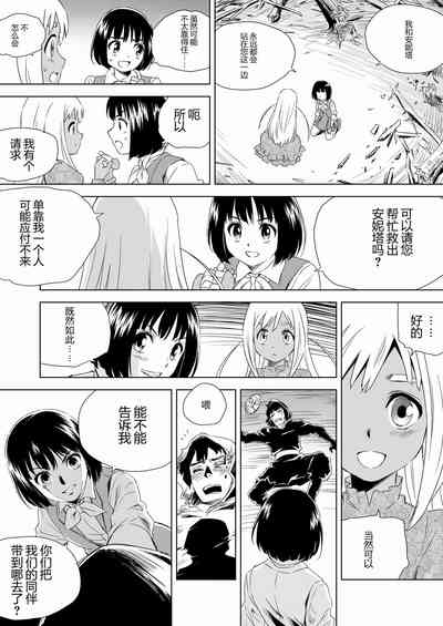 第18頁圖