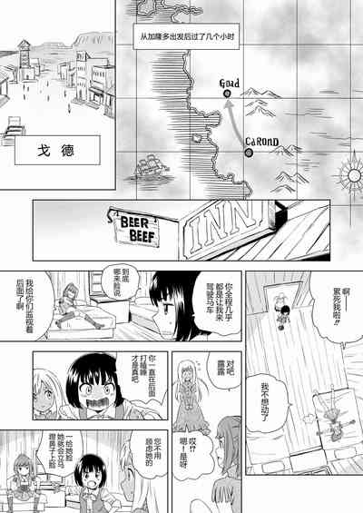 第2頁圖