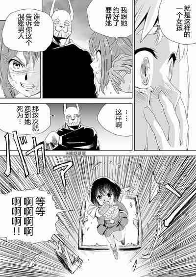 第30頁圖