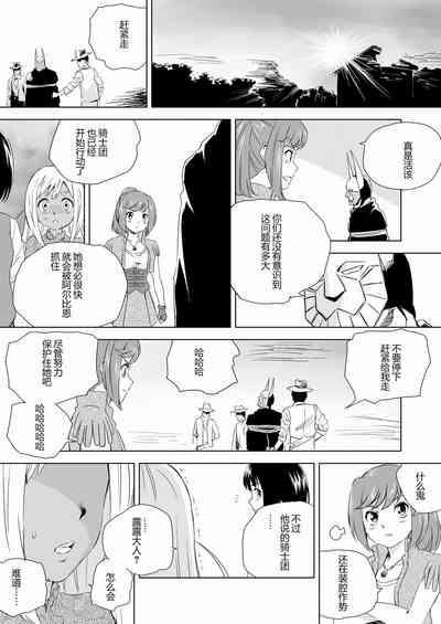 第38頁圖