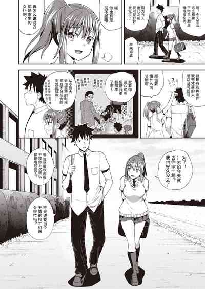 第2頁圖