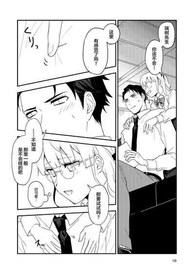 第10頁圖