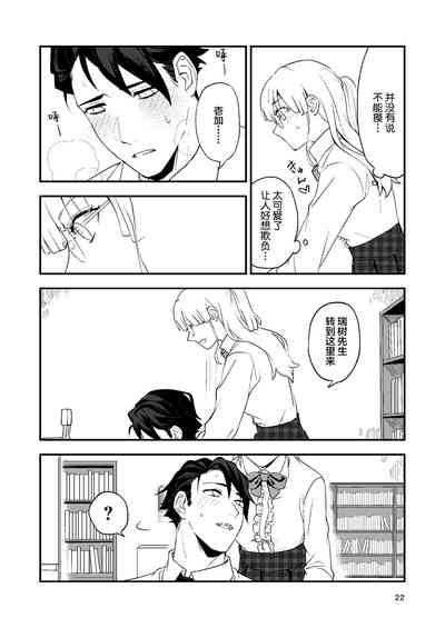 第22頁圖