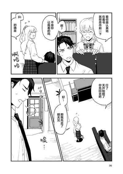第26頁圖