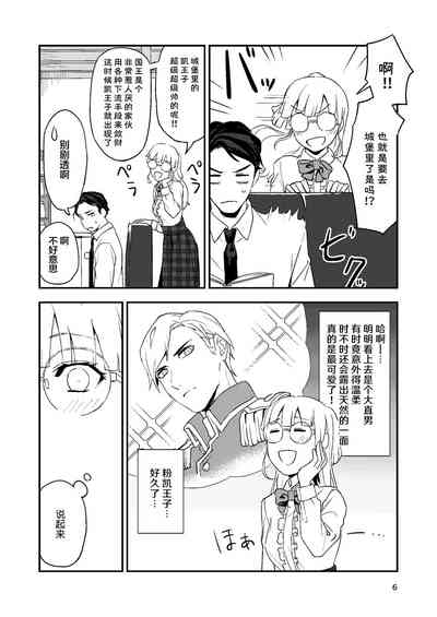 第6頁圖