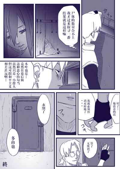 第30頁圖