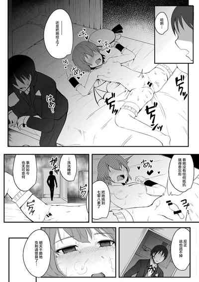 第10頁圖