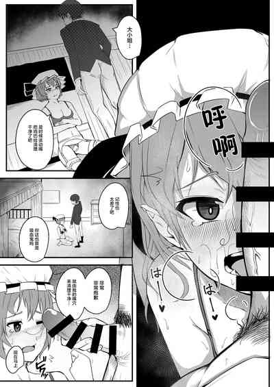第6頁圖