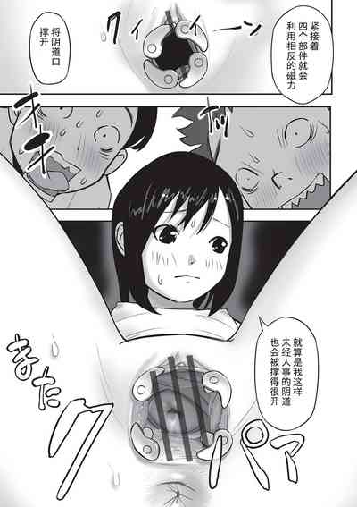 第18页图