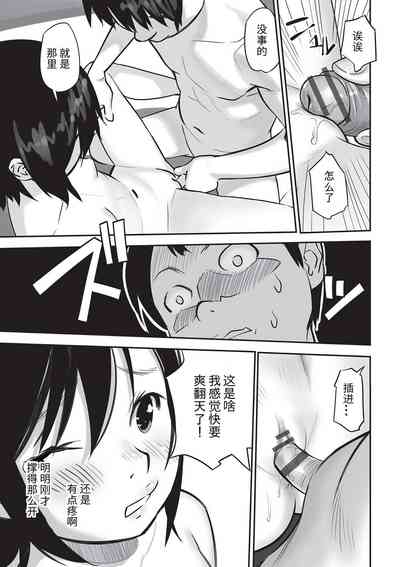 第22页图